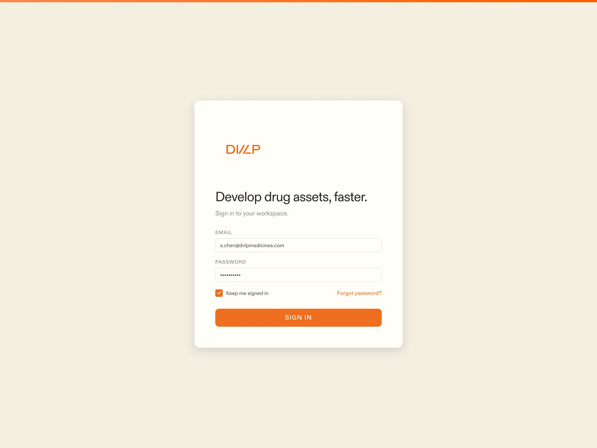 Sign-in screen: two fields and one oxidized orange button on the bone-paper canvas